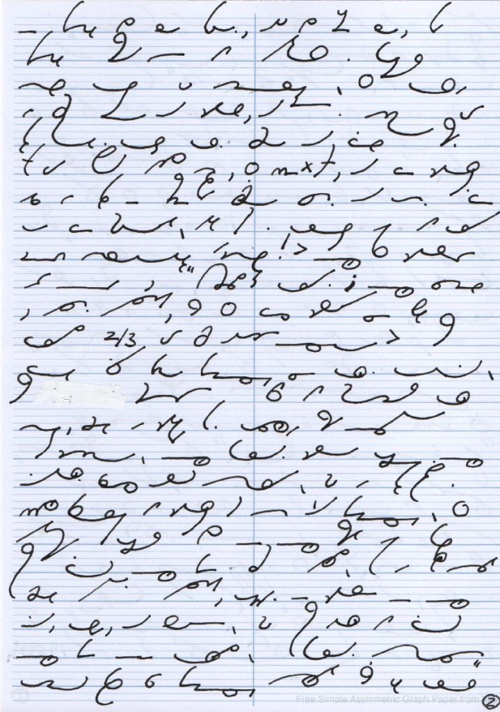 Page 2 of a letter of Gregg Shorthand Simplified.